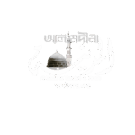 Al Madina